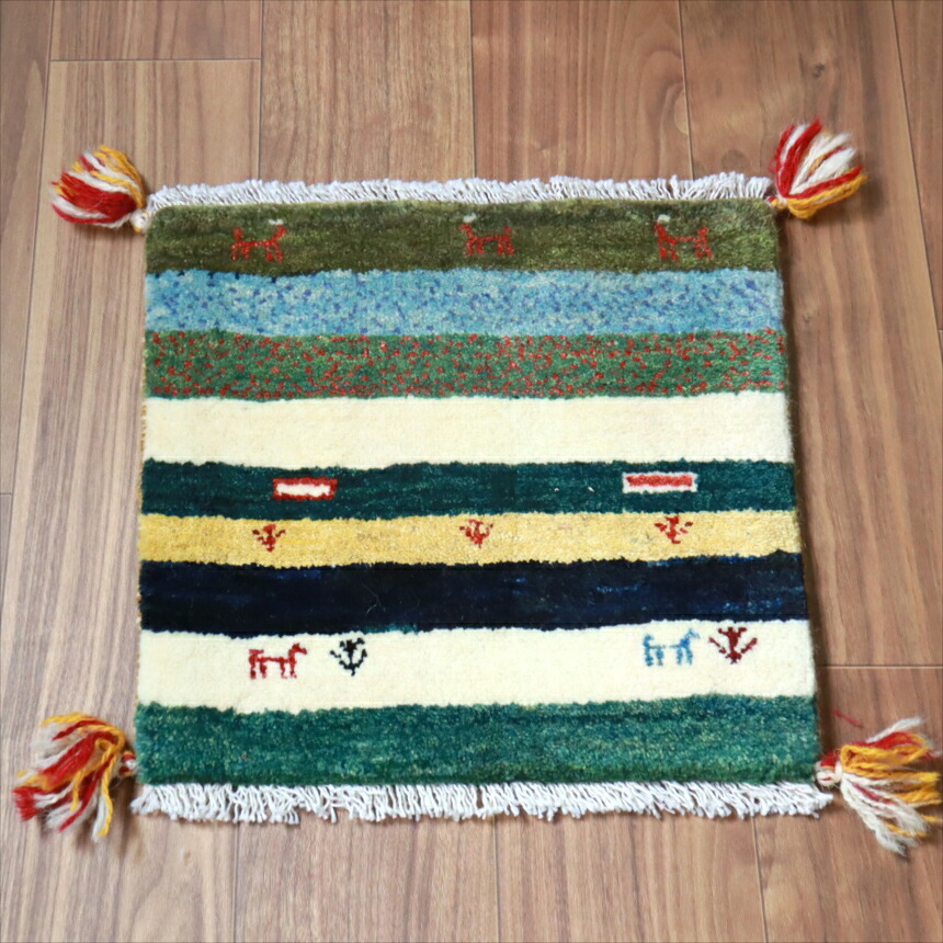 【15%OFFクーポン対象】ギャッベ イラン産手織り 座布団サイズ 40×41cm