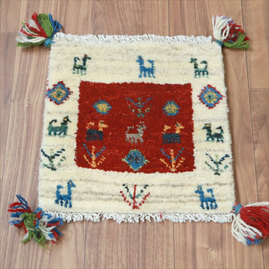 【15%OFFクーポン対象】ギャッベ イラン産手織り 座布団サイズ 36×34cm
