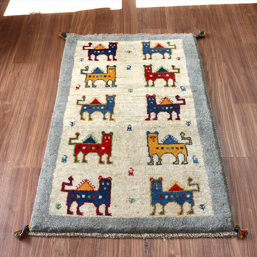 楽天市場】【15%OFFクーポン対象】ライオンギャッベ 127×82cm イエロー