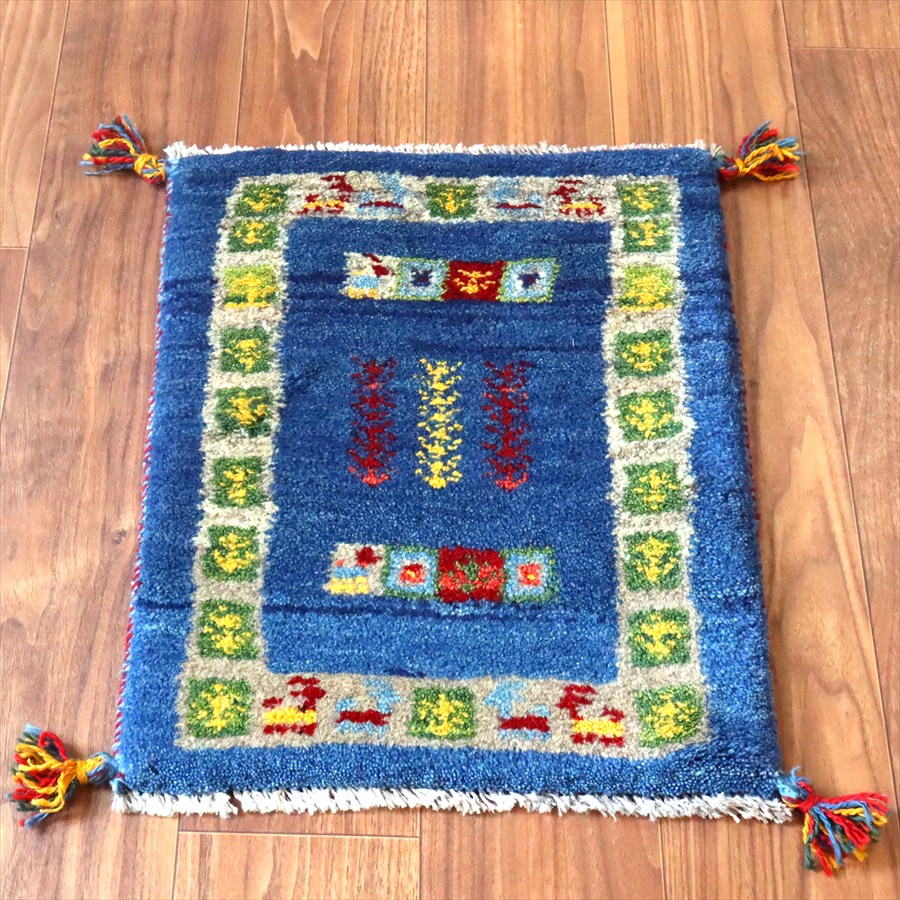 【15%OFFクーポン対象】ギャッベ ミニギャベ イラン手織り 54×43cm ブルー 生命の樹と動物