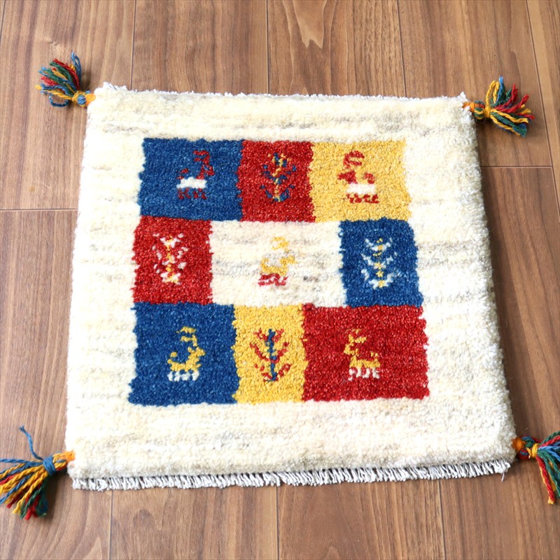 ギャッベ イラン産手織り 座布団サイズ 42&times;42cm ナチュラルアイボリー カラフルタイル 動物と生命の樹｜ガラタバザール（キリム＆ラグ）