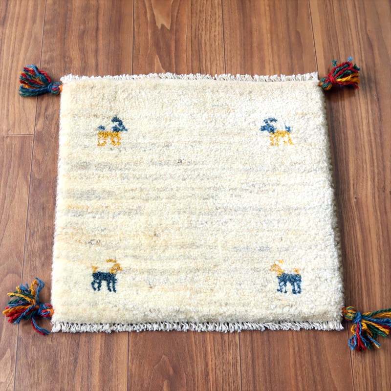 ギャッベ イラン産手織り 座布団サイズ 41&times;42cm ナチュラルアイボリー 動物モチーフ｜ガラタバザール（キリム＆ラグ）