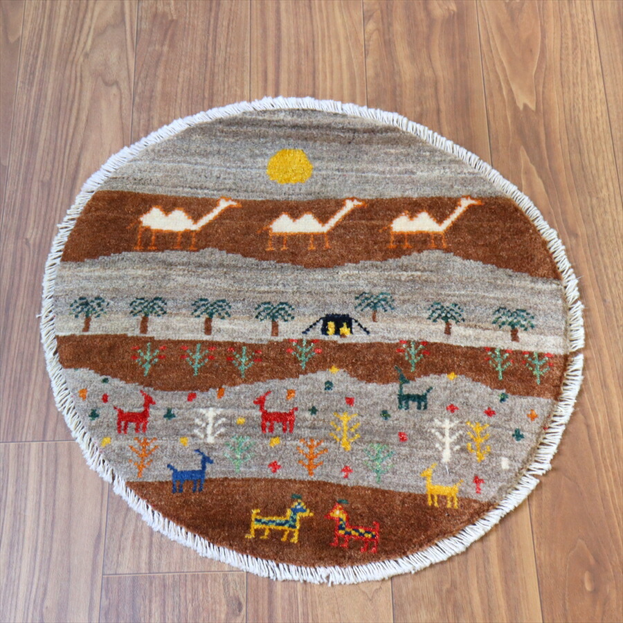 ギャッベ 円形 風景のギャッベ 60×60cm 黒いテントとラクダ|ガラタバザール(キリム&ラグ)