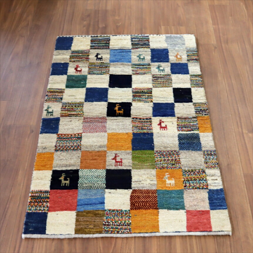 ギャッベ ノマド 120×78cm カラフルなモザイクタイル イラン産手織り