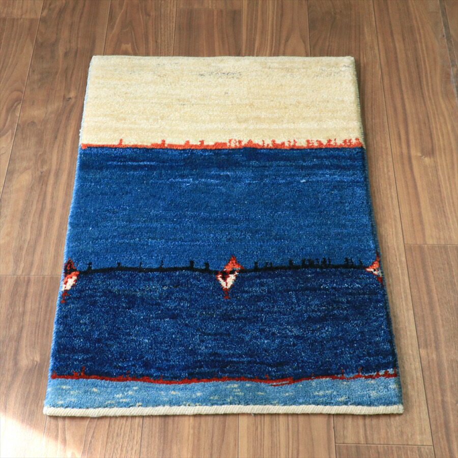 【15%OFFクーポン対象】ギャッベ ノマド 84×57cm ブルー＆ナチュラルアイボリー