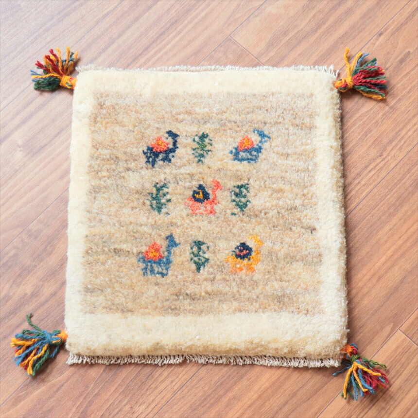 ギャッベ イラン産手織り 座布団サイズ 41&times;38cm アイボリー　ベージュブラウン　ラクダ｜ガラタバザール（キリム＆ラグ）