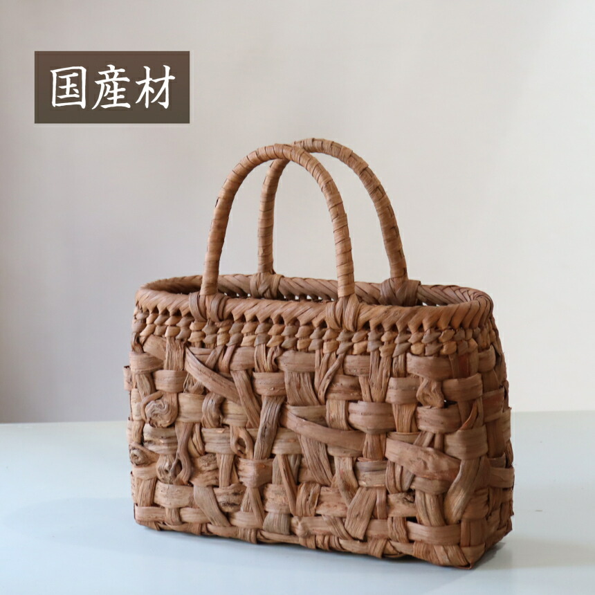 楽天市場】【10%OFFクーポン対象品】【国産材】やまぶどう カゴ
