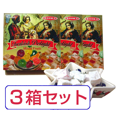 楽天市場 お得な3箱セット フルーツミックス ロクム ターキッシュ ディライト250ｇ トルコのお菓子 Turkish Delight Lokum Fruitmix Koska 輸入食品 ガラタバザール キリム 雑貨