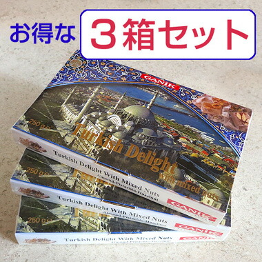 楽天市場 トルコお土産の定番もちっとした食感とナッツが香ばしい ガラタバザール キリム 雑貨