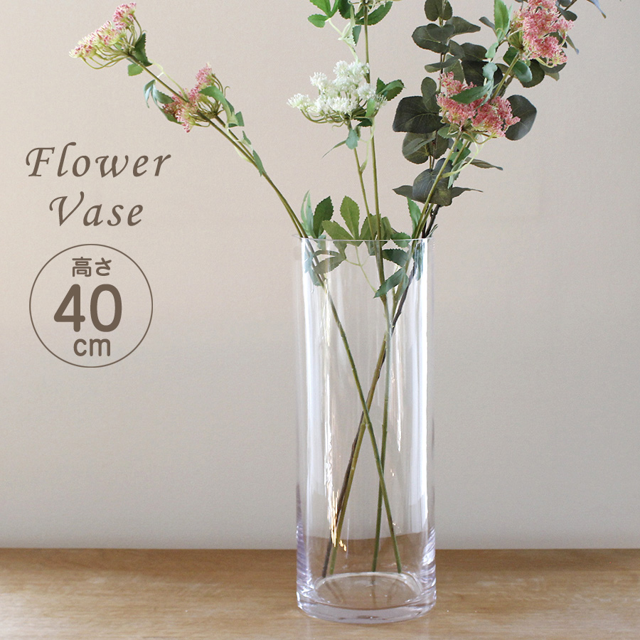 【楽天市場】フラワーベース ガラス シンプル クリア 花瓶 大型サイズ 直径15×高さ40cm Flower Vase Galass：ガラタ