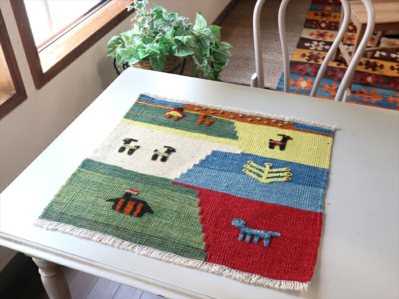 ギャッベキリム　テーブルサイズ 47x52cm カシュカイ族・風景のキリム｜ガラタバザール（キリム＆ラグ）