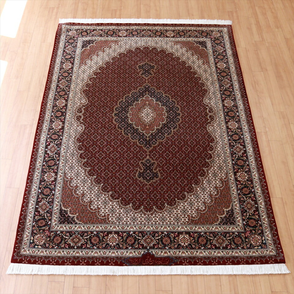 手織りペルシャ絨毯　タブリーズ産　未使用に近い　美品　50raj　202×156 手織りペルシャ絨毯 タブリーズ産 未使用に近い 美品 50raj 202