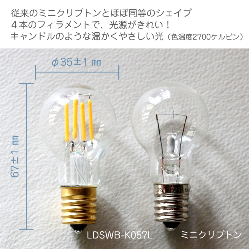 残りわずか】 3つ スワン SWB-G250L LEDスワンバルブディマー ボール