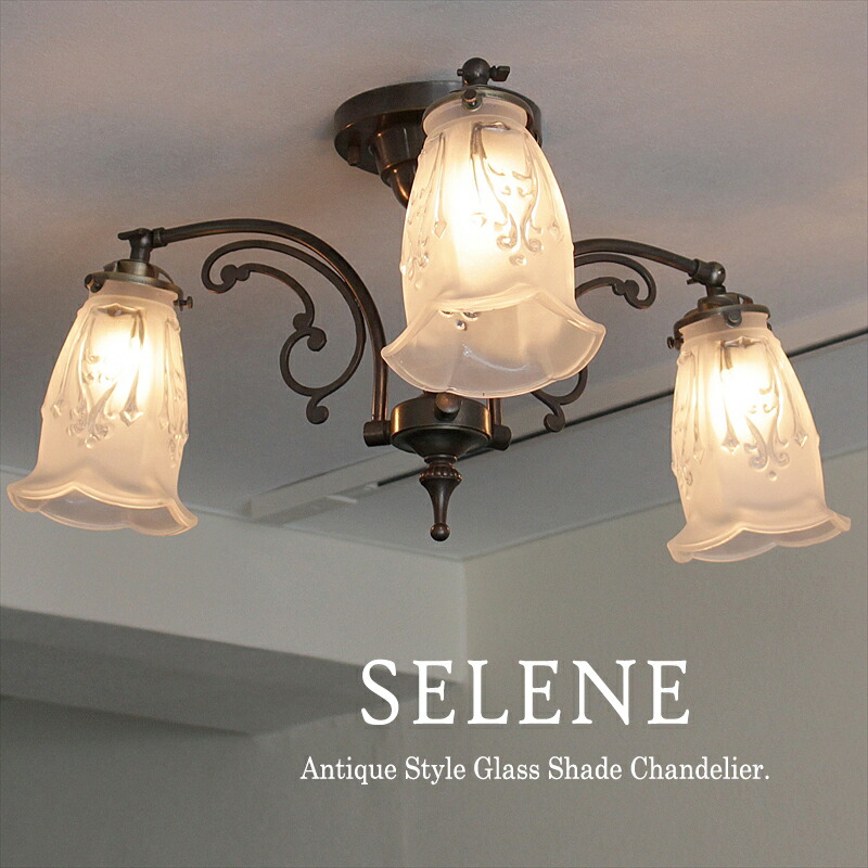 SUNYOW サンヨウ アンティーク調 シャンデリア 天井照明 ヨーロピアン調 楽天市場】5灯 直付け アンティーク シャンデリア ZOLA ゾラ SUNYOW