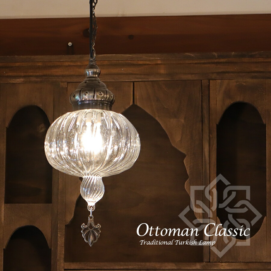 楽天市場】【10%OFFクーポン対象】トルコランプ オットマンクラシック