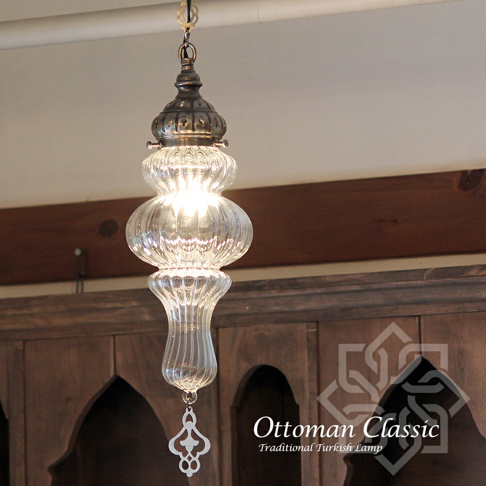 トルコランプ・オットマンクラシック ガラスシェードランプ　ファネル トルコランプ オットマンクラシック ガラスシェードランプ