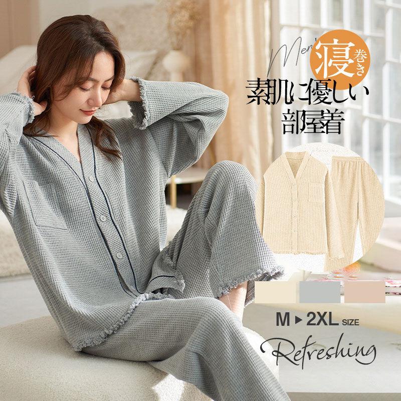 ピアリマーマのルームウェア 楽天市場】パジャマ レディース 前あきパジャマ 綿 春 夏 肌触り