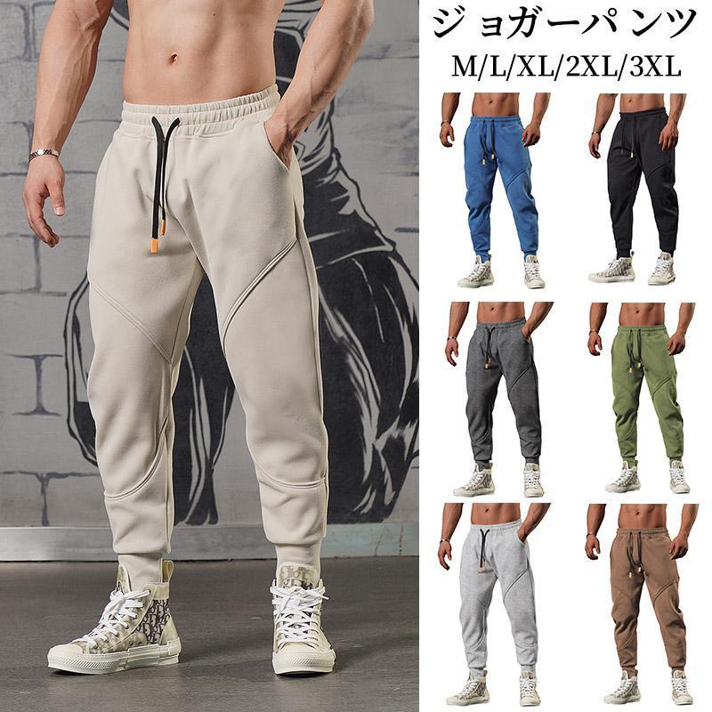 楽天市場】トレーニング ジョガーパンツ メンズ トレーニング