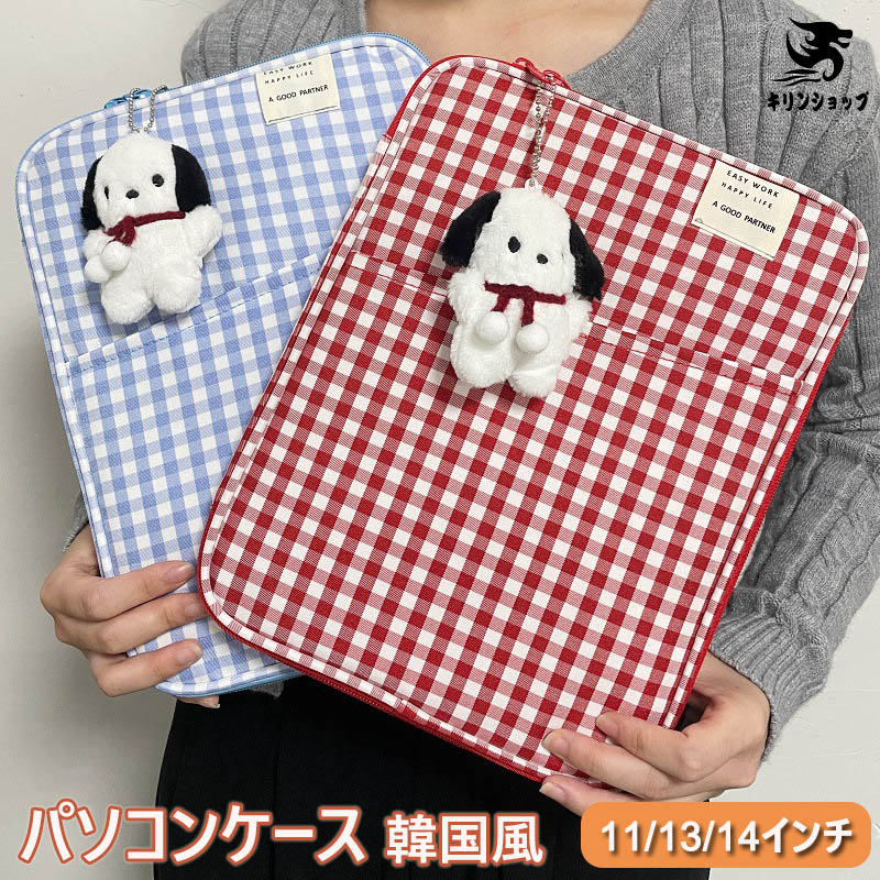 楽天市場】ギンガムチェック パソコンケース 4色 タブレット PC iPad