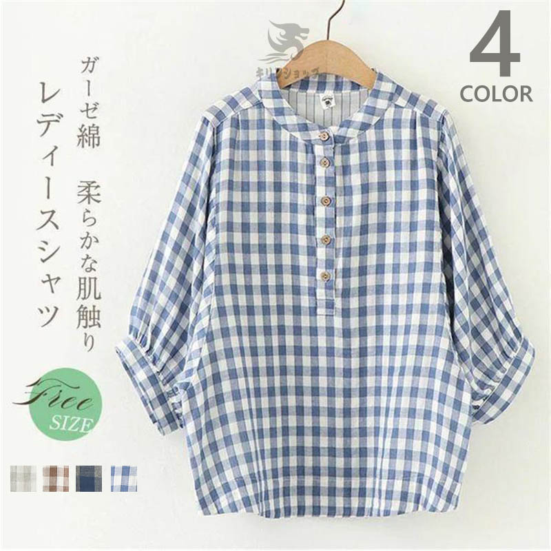 楽天市場】【期間限定☆100円クーポン】 綿麻 ブラウス 麻