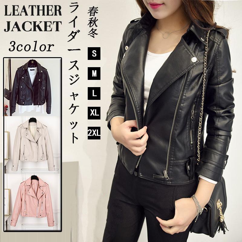 【くま子】ピンクハウス　シングルライダース レザージャケット ブラック くま子】ピンクハウス シングルライダース レザージャケット ブラック