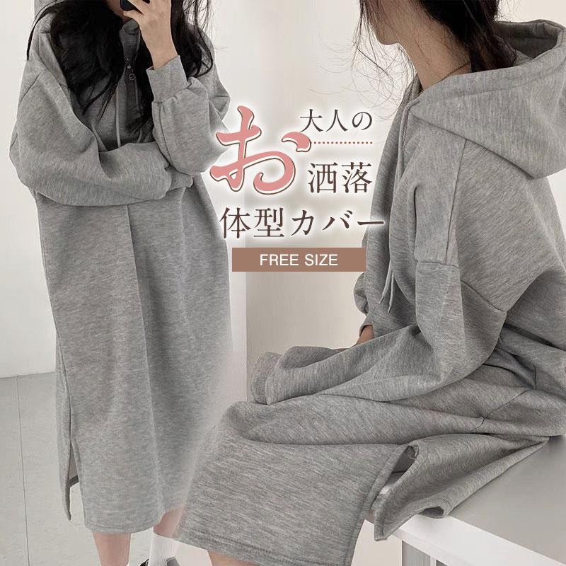 楽天市場】SALE50%OFF DOUBLE STANDARD CLOTHING ダブルスタンダード