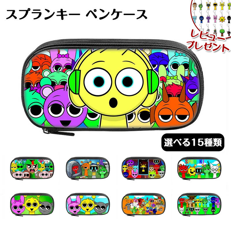 楽天市場】スプランキー Sprunki ペンケース 筆箱 新学期 鉛筆ポーチ