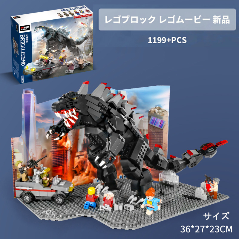 楽天市場】ナノブロック ミニナノ ゴジラ BOX| グッズ 大人