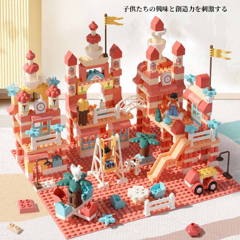 【継続期間押さえる300円クーポン券】 レゴ取り替えっこ 大粒積み木の城 積み木の家の差し上げ物御坊っちゃんとうしろ帯  LEGO取り替えっこ 知育手あそび 大静電容量185、255、440天下太平 手あそび 赤ちゃん キッズ 知育 生まれ落ちる日 お歳暮 差し上げ物 差し上げ物 クリスマス差し上げ物