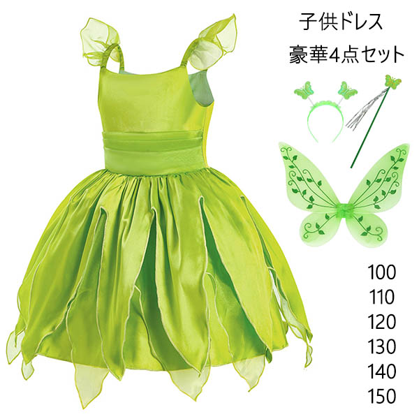 楽天市場】コスプレ 仮装 ティンカーベル クラシック 女の子用 7-8