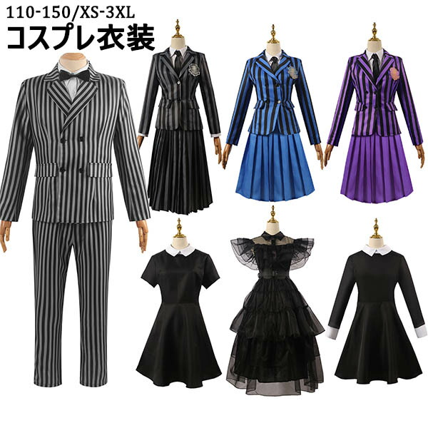 楽天市場】ウェンズデー コスプレ 衣装 アダムスファミリー 仮装
