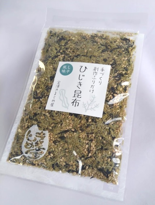 きまじめ屋オリジナル 創作ふりかけしそ風味 ひじき昆布ふりかけ