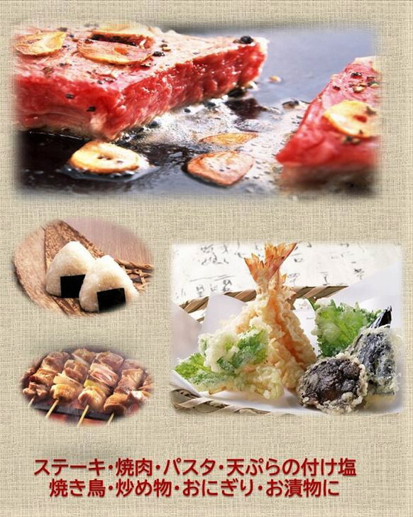 買い物 新発売 岩塩 ピンクソルト ステーキ 焼き鳥 山菜てんぷら おにぎり パスタ 炒め物 熱中症対策 塩分 紅塩130ｇ 賞味期限約2年間 Qdtek Vn