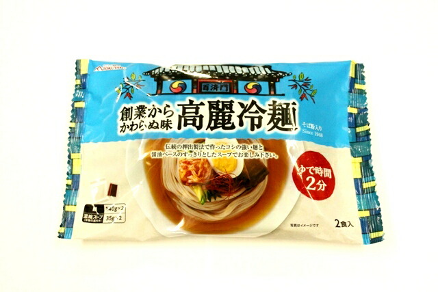 楽天市場】一力・特上生冷麺 1箱60入（配送料・手数料別） : 自家製キムチ韓国食材販売まるきん