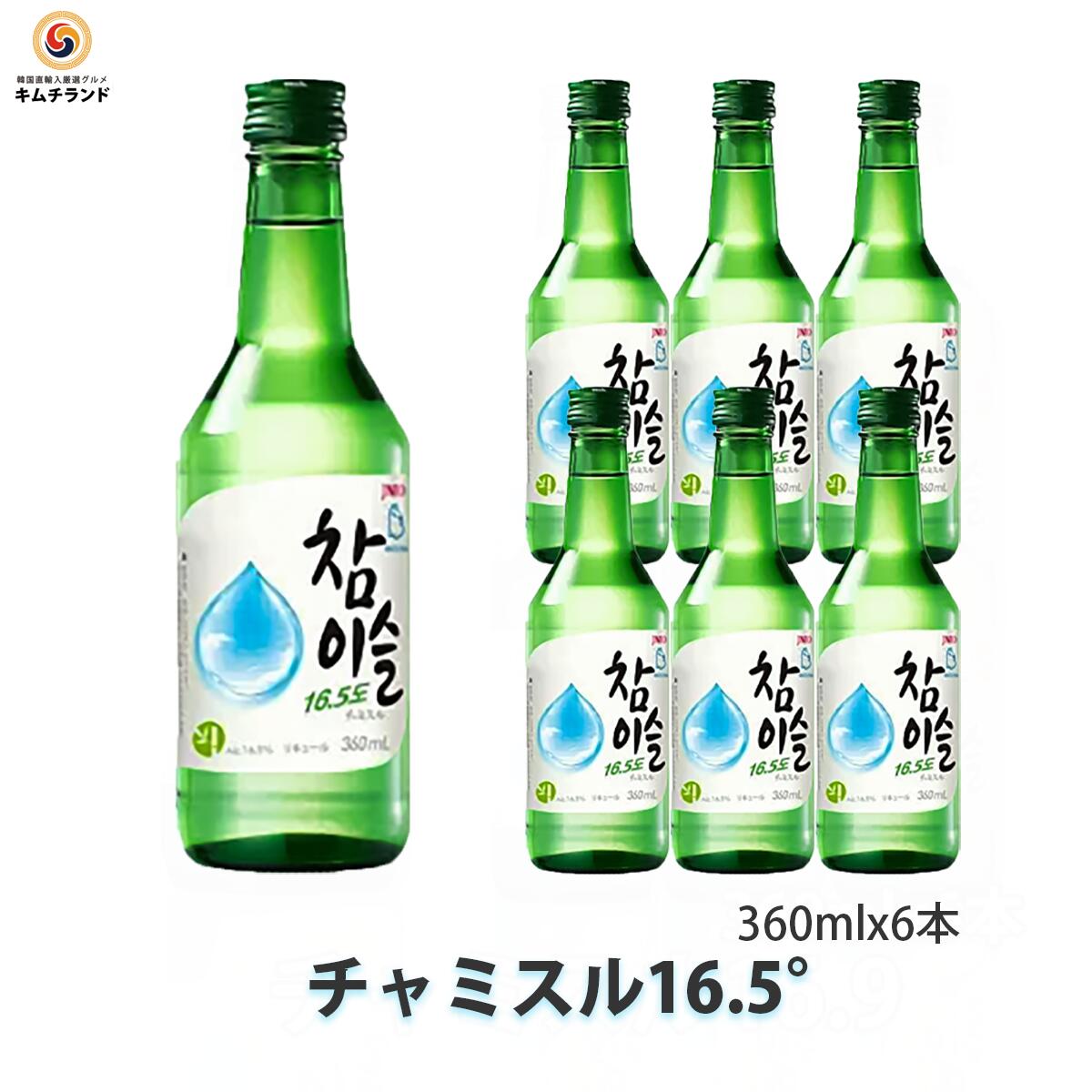 梅實酒　梅翠 韓国　宝海酿造株式會社製造 楽天市場】15年熟成 梅翠純 375ml果実酒 梅酒 （3本セット