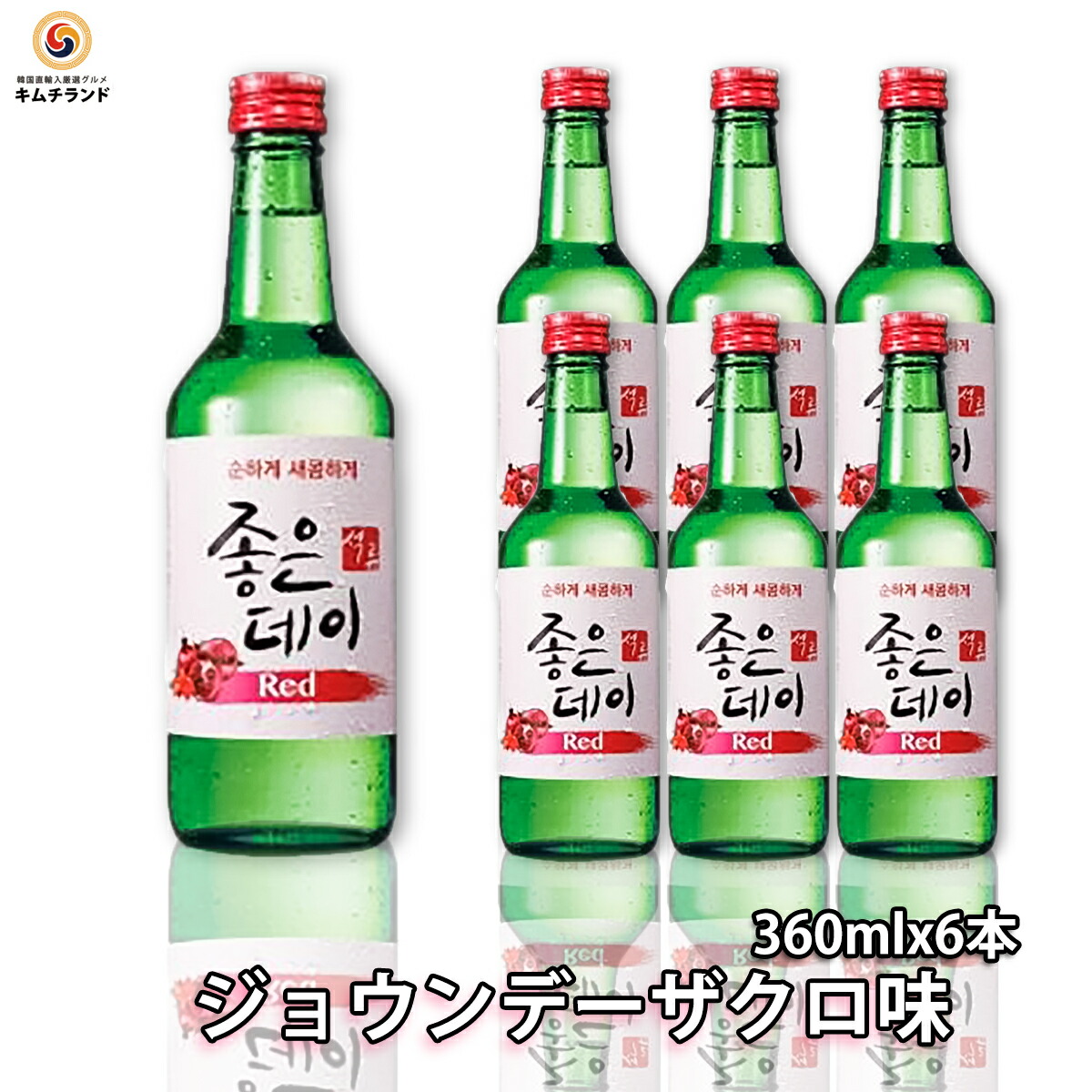 梅實酒　梅翠 韓国　宝海酿造株式會社製造 梅實酒 梅翠 韓国 宝海酿造株式會社製造