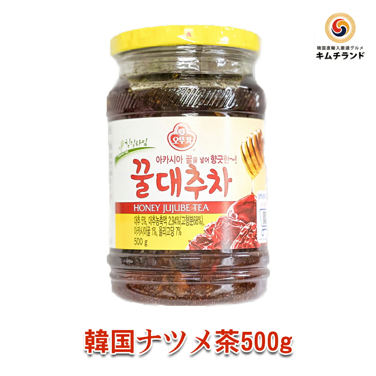 韓国伝統 ハチミツなつめ茶 500g 韓国 お茶 韓国食品 なつめ茶 茶 おちゃ ジャム 期間限定特価 飲み物 オットギ ギフト プレゼント 健康茶 お取り寄せ ご当地 贈り物 お歳暮 ナツメ 韓国茶 飲料 フルーツソース 健康ドリンク お土産 御歳暮 食料品 健康飲料 ドリンク 韓国伝統 ハチミツなつめ茶 500g 韓国 お茶 韓国食品 なつめ茶 茶 おちゃ ジャム 期間限定特価 飲み物 オットギ ギフト プレゼント 健康茶 お取り寄せ ご当地 贈り物 お歳暮 ナツメ 韓国茶 飲料 フルーツソース 健康ドリンク お土産 御歳暮 食料品 健康飲料 ドリンク