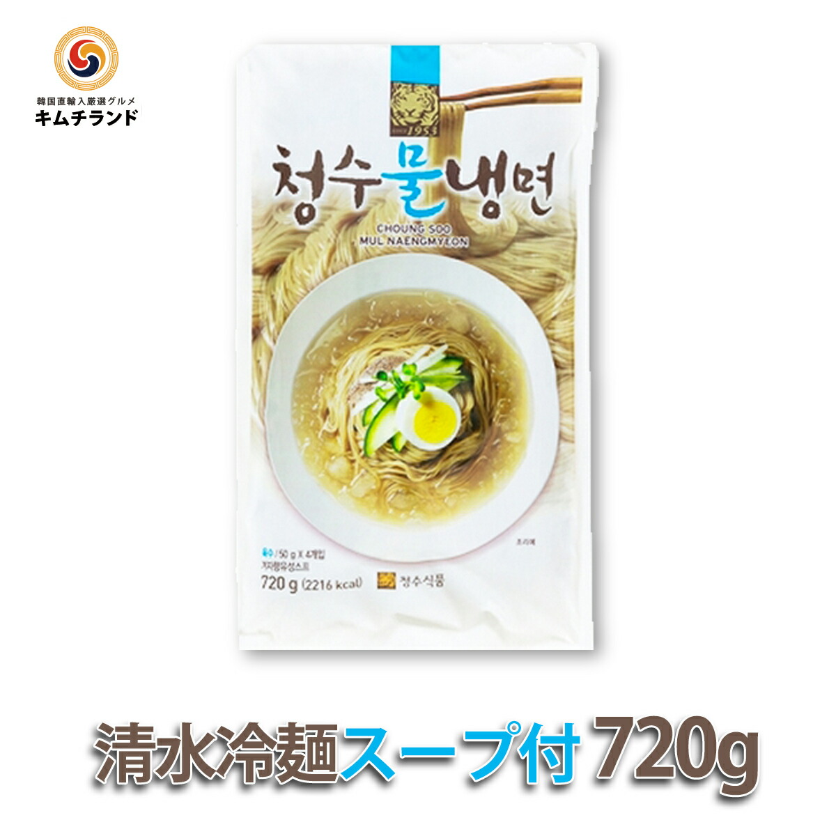 清水冷麺スープ付 7g 4人分 韓国冷麺 水冷麺 韓国食品 韓国食材 韓国料理 冷麺 韓国 韓国グルメ 麺 韓国麺 お取り寄せグルメ 誕生日 グルメ 取り寄せ 食べ物 ギフト 贈り物 おとりよせ たべもの 冷麺スープ お取り寄せ 定価の off 食品 食料品 プレゼント 清水冷麺スープ付 7g 4人分 韓国冷麺 水冷麺 韓国食品 韓国食材 韓国料理 冷麺 韓国 韓国グルメ 麺 韓国麺 お取り寄せグルメ 誕生日 グルメ 取り寄せ 食べ物 ギフト 贈り物 おとりよせ たべもの 冷麺スープ お取り寄せ 定価の off 食品 食料品 プレゼント