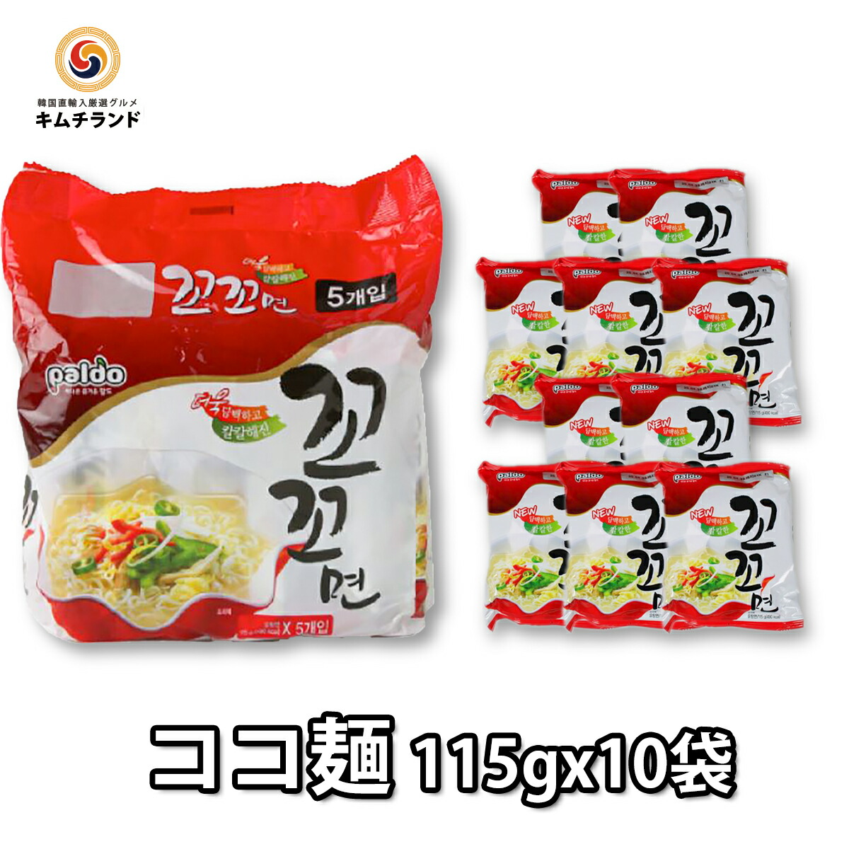 楽天市場】ヤクルト Yakult 麵許皆伝 ヤクルトラーメン
