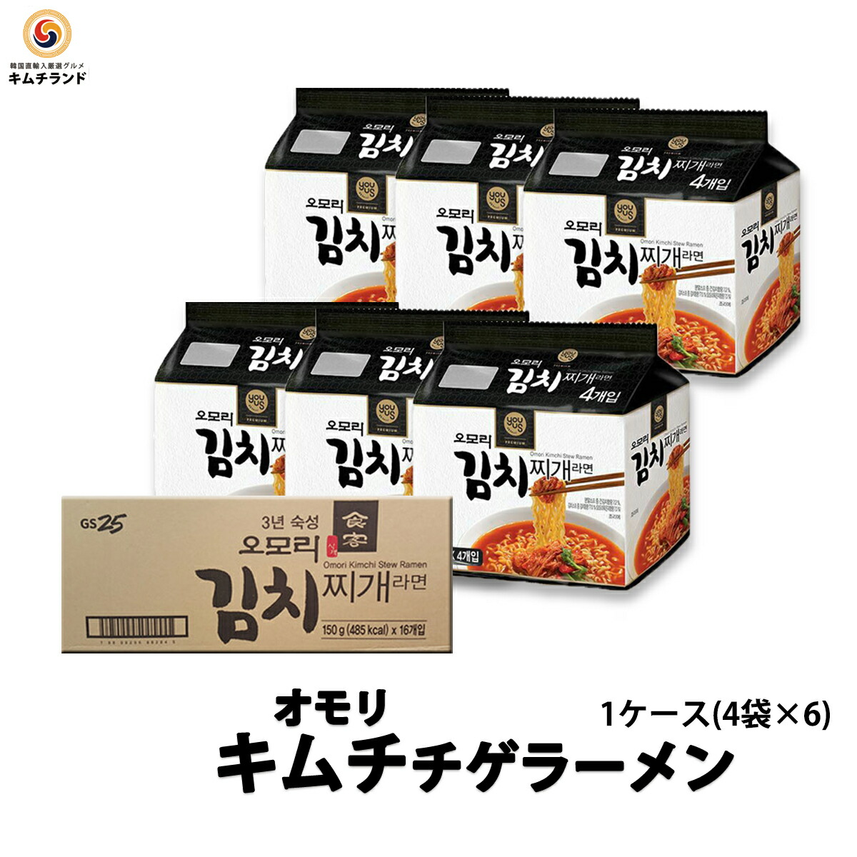 【オモリキムチチゲラーメン 1ケース(4袋×6）】  韓国 Paldo GS25 インスタントラーメン 韓国食品  袋麺 韓国ラーメン 韓国麺 インスタント麺 辛いラーメン インスタント食品 即席麺  キムチラーメン お取り寄せ 袋ラーメン キムチ ｵﾓﾘ ｷﾑﾁﾁｹﾞ ﾗｰﾒﾝ