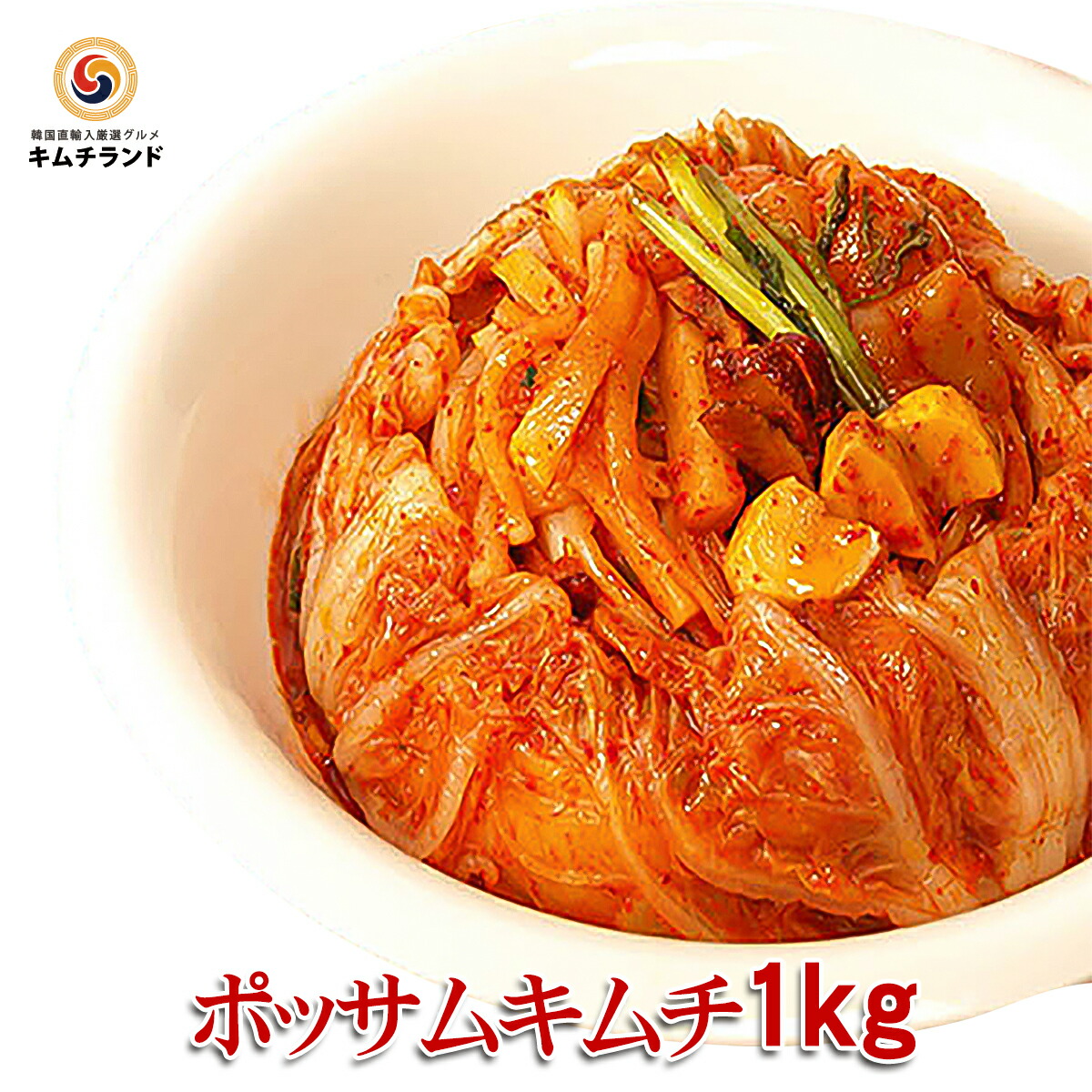 きむち possam.jpg