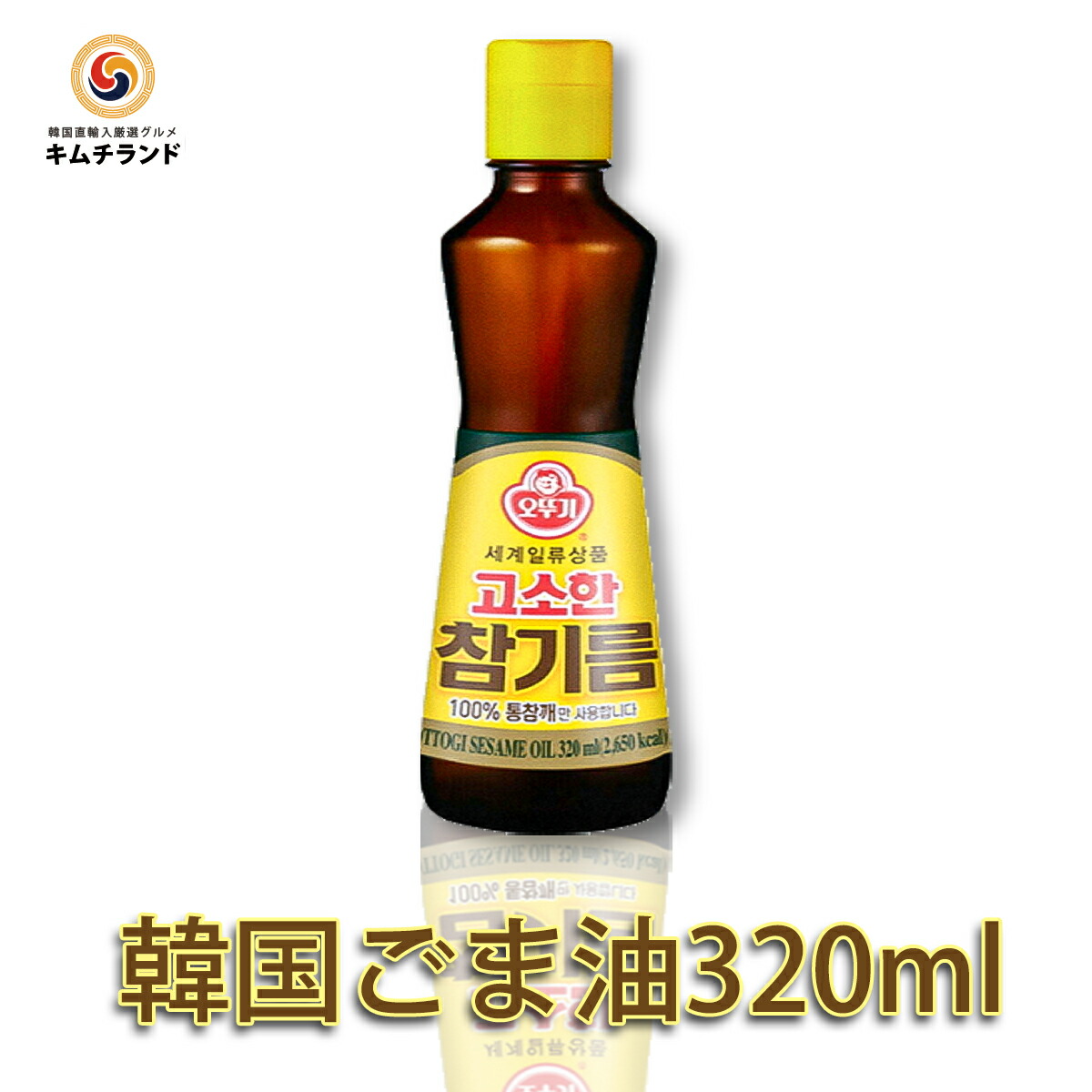 gomayu320.jpg