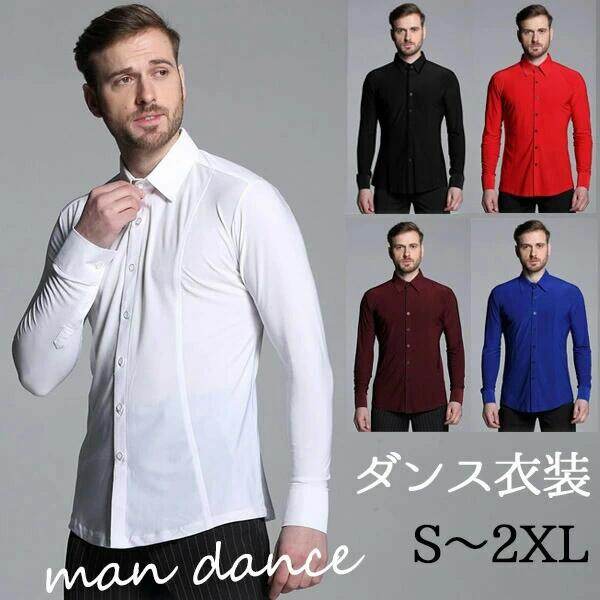 S?2XL 全5色（黒/白/ぶどう酒赤いこと/赤/青） ラテン語5種（チャチャチャ/ルンバ他）相応う 伸縮性原料品 速乾?抗菌産業 高座点火装置映え