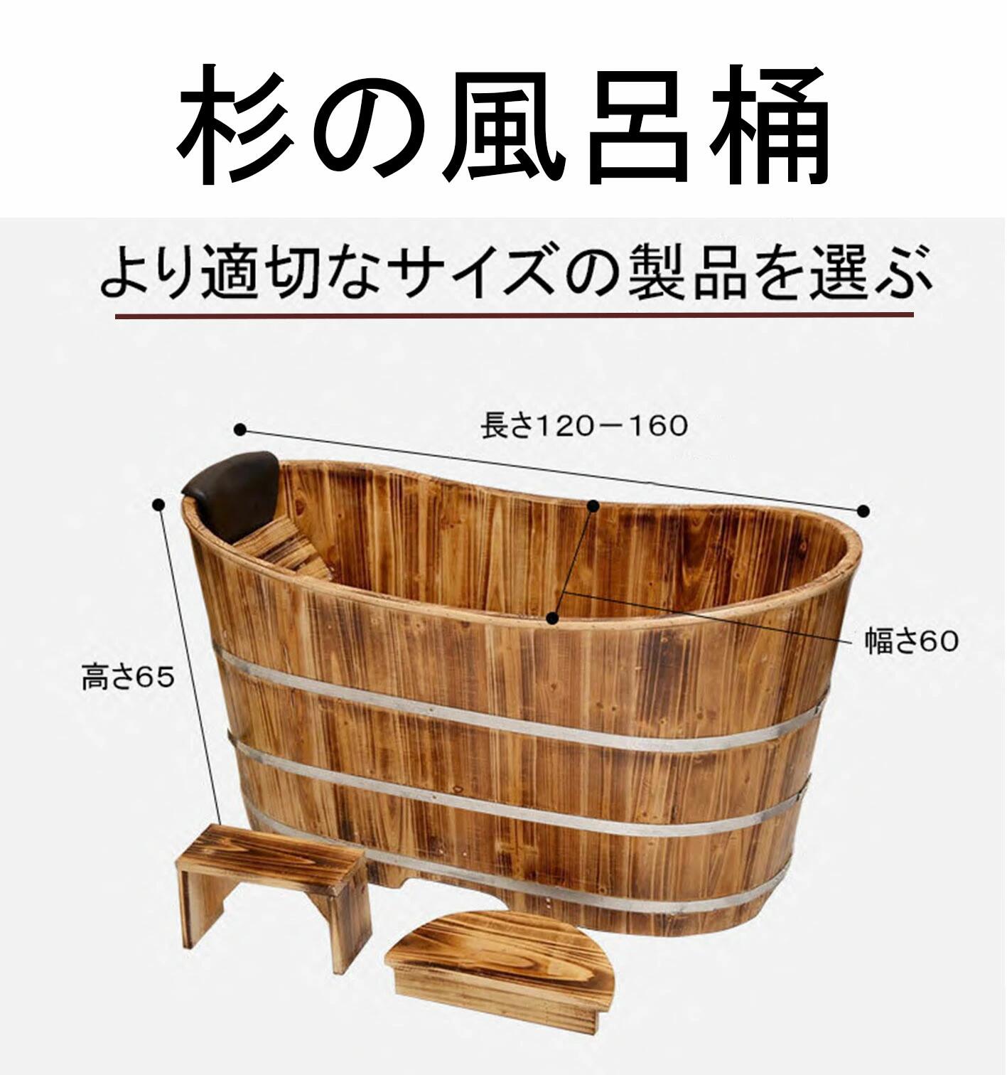 バスタブ 木製 お風呂 バスタブ ポリ浴槽 浴室用 バケツ 家庭用 薫り蒸し 150cm×62cm×68cm|キミアイ商事