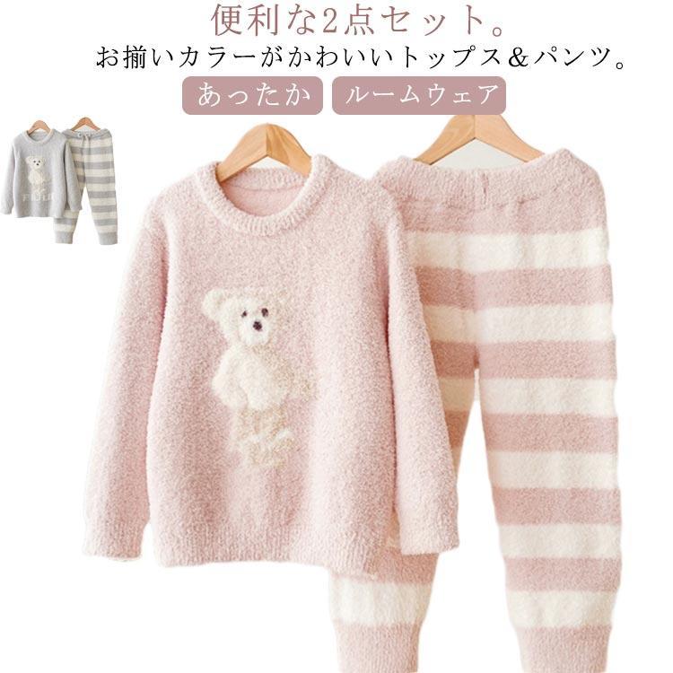 快適 ソフト 上下セット 春 長袖ルームウェア 子供服 寒さ対 冬 キッズ パジャマ もこもこ あったか 冬 女の子 秋 ルームウェア