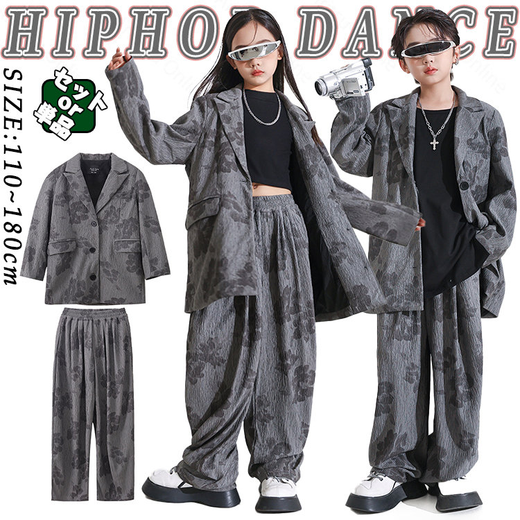 黒 セットアップ スーツ 女の子 キッズ 男の子 長袖 花柄 ダンス衣装 かっこいい b体 タ 上品 スーツセット ジャケット グレー