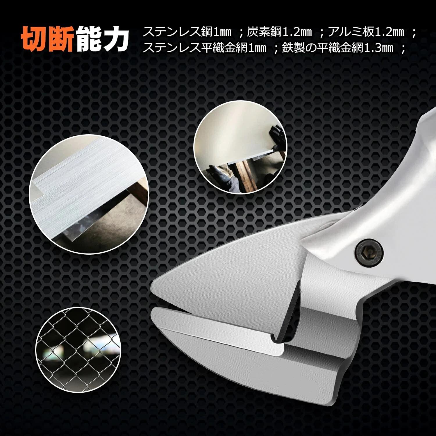 エアーハサミ 空気圧カッター エアシザー 切削工具 ストレートタイプ 手持ち型 鉄板・アルミスキン・銅シートなどの切断 2600rpm 90psi 3CFM 工業用｜キミアイ商事