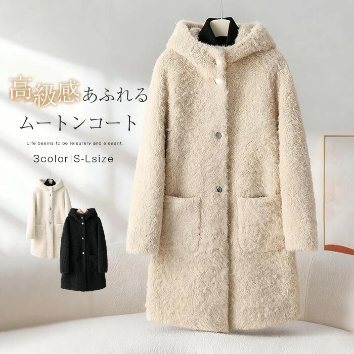 コート レディース ファー 毛皮 ロング フード付き ボア ファー コート ジャケット フェイ コート ムートンコート コート コート