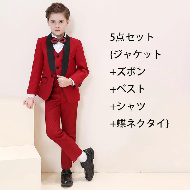 ジュニア 5点セット【ジャケット+ズボン+ベスト+ 子供 スーツ 男子 卒業式 子供服 小学校 キッズ 入学式 スーツセット 赤 卒業式