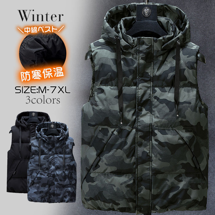 冬 防寒対策 ダウンベスト 防寒 あったか 迷彩柄 M～7XL 保温性 暖かい カジュアル 大きいサイズ 軽量 メンズ
